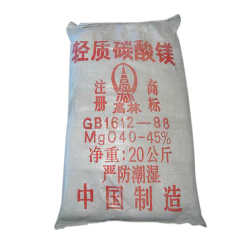 果洛玻璃用碳酸镁技术参数