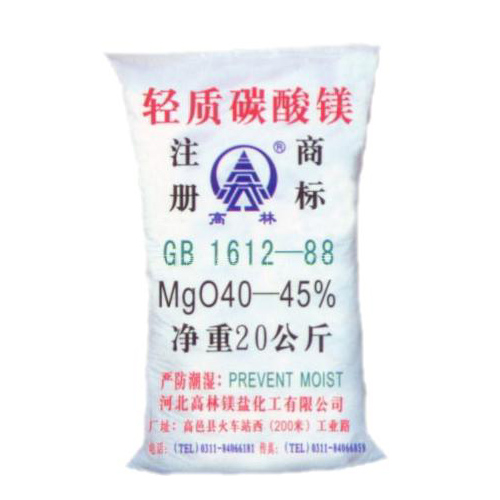 果洛搪瓷釉料用碳酸镁使用说明